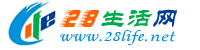 商洛生活网 sl.28life.net