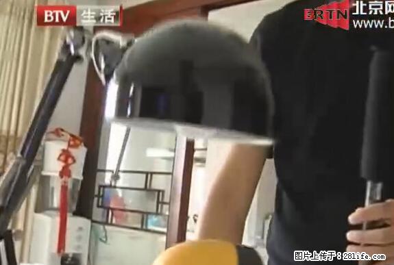 家里的辐射之王竟然是它！比微波炉还高2000倍 - 生活百科 - 商洛生活社区 - 商洛28生活网 sl.28life.net