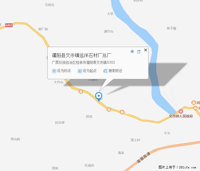 广西远洋黑白根生产基地 shicai9.julong5.com - 网站推广 - 广告专区 - 商洛分类信息 - 商洛28生活网 sl.28life.net