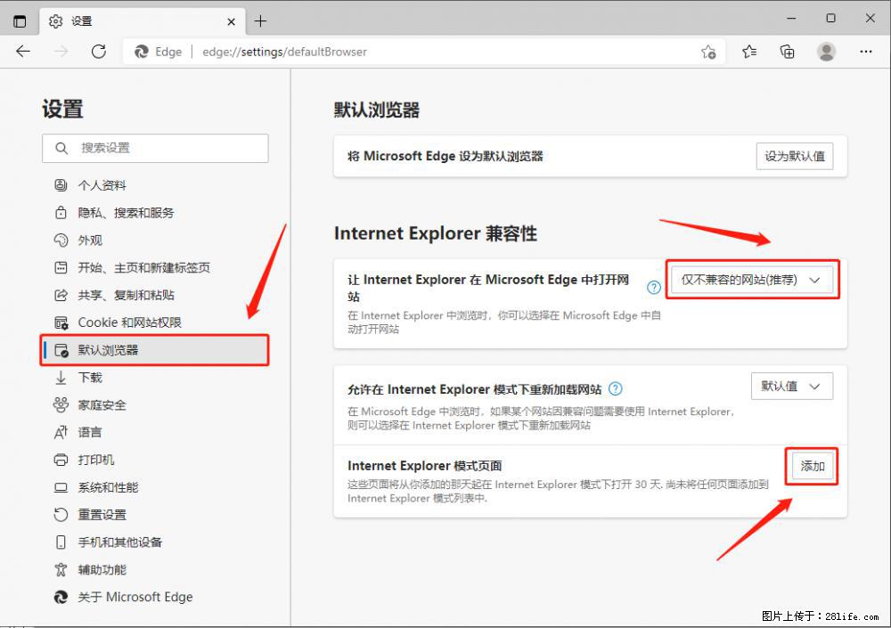 如何让win7以上的Microsoft Edge浏览器通过旧的IE访问指定网站？ - 生活百科 - 商洛生活社区 - 商洛28生活网 sl.28life.net