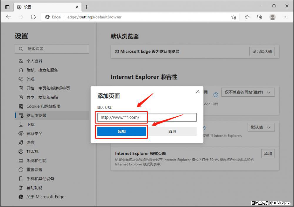如何让win7以上的Microsoft Edge浏览器通过旧的IE访问指定网站？ - 生活百科 - 商洛生活社区 - 商洛28生活网 sl.28life.net