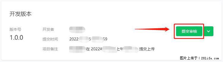 如何简单的让你开发的移动端网站在微信小程序里显示? - 生活百科 - 商洛生活社区 - 商洛28生活网 sl.28life.net