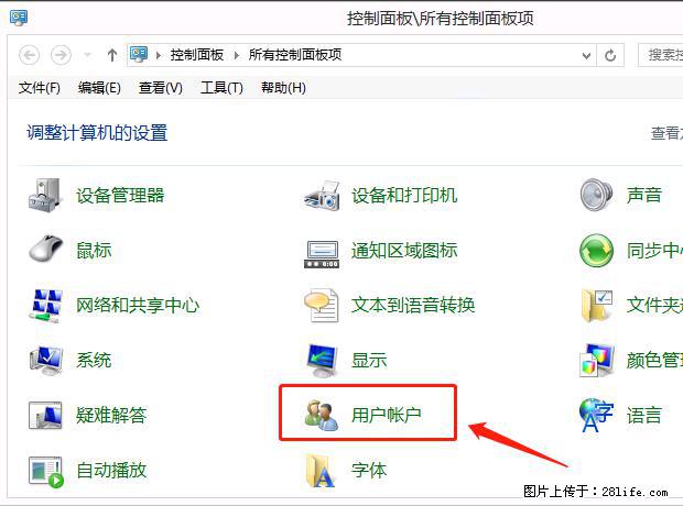 如何修改 Windows 2012 R2 远程桌面控制密码？ - 生活百科 - 商洛生活社区 - 商洛28生活网 sl.28life.net
