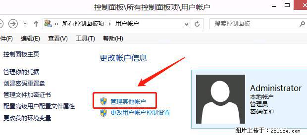 如何修改 Windows 2012 R2 远程桌面控制密码？ - 生活百科 - 商洛生活社区 - 商洛28生活网 sl.28life.net