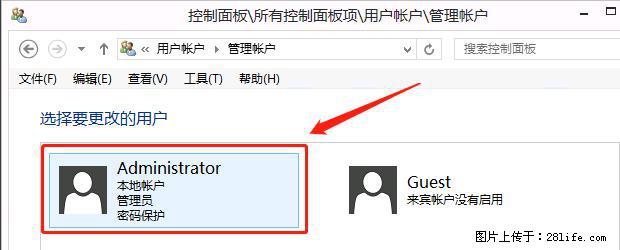 如何修改 Windows 2012 R2 远程桌面控制密码？ - 生活百科 - 商洛生活社区 - 商洛28生活网 sl.28life.net