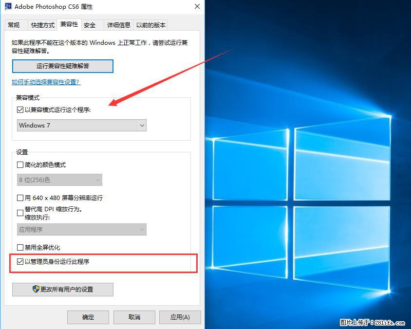 Photoshop不能直接拖拽打开图片的解决办法 - 生活百科 - 商洛生活社区 - 商洛28生活网 sl.28life.net