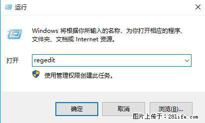 Photoshop不能直接拖拽打开图片的解决办法 - 生活百科 - 商洛生活社区 - 商洛28生活网 sl.28life.net