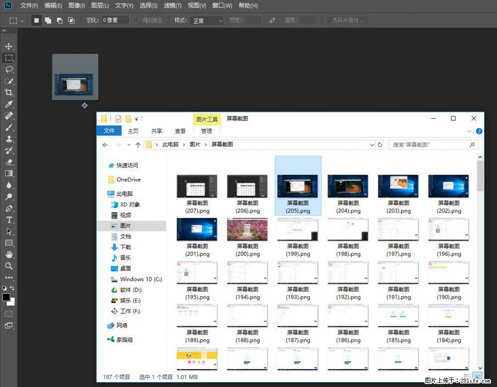 Photoshop不能直接拖拽打开图片的解决办法 - 生活百科 - 商洛生活社区 - 商洛28生活网 sl.28life.net