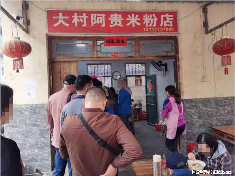 【旅游攻略】来桂林旅游，推荐您去尝尝这几家桂林特色美食 - 美食天地 - 商洛生活社区 - 商洛28生活网 sl.28life.net