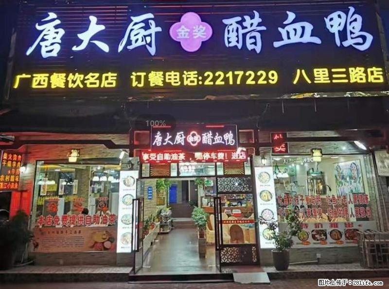 【旅游攻略】来桂林旅游，推荐您去尝尝这几家桂林特色美食 - 美食天地 - 商洛生活社区 - 商洛28生活网 sl.28life.net