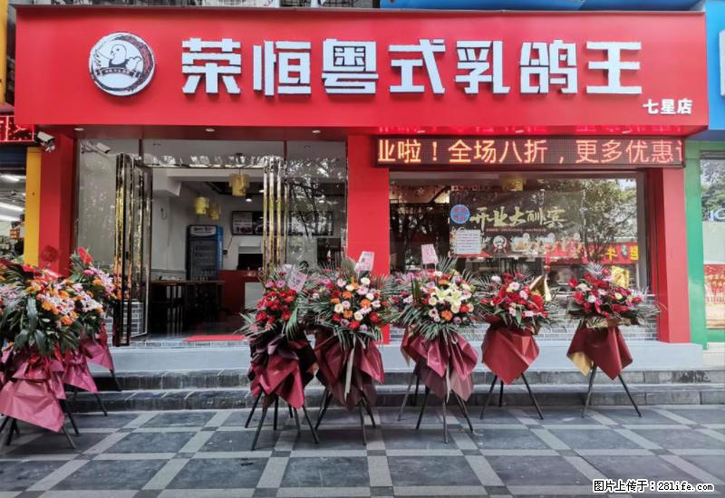 【旅游攻略】来桂林旅游，推荐您去尝尝这几家桂林特色美食 - 美食天地 - 商洛生活社区 - 商洛28生活网 sl.28life.net