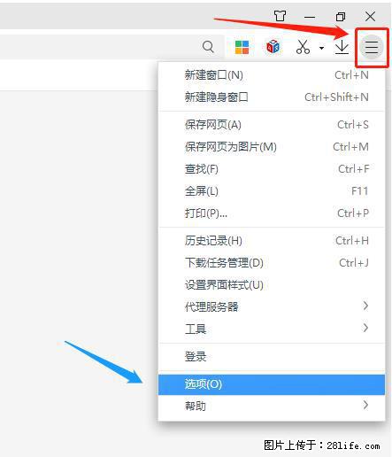 360极速浏览器 如何禁止提示“小窗口播放”？ - 生活百科 - 商洛生活社区 - 商洛28生活网 sl.28life.net