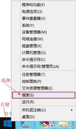Windows 2012 r2 中如何显示或隐藏桌面图标 - 生活百科 - 商洛生活社区 - 商洛28生活网 sl.28life.net