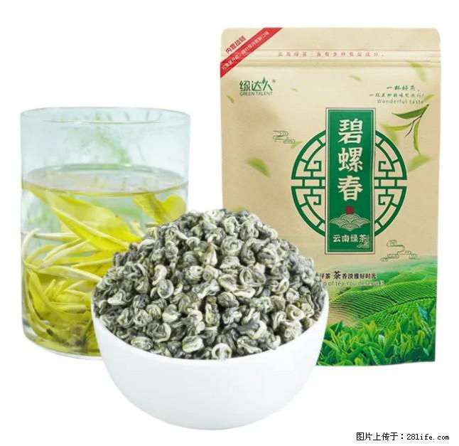 碧螺春茶的功效与作用：减肥、提神醒脑 - 美食天地 - 商洛生活社区 - 商洛28生活网 sl.28life.net