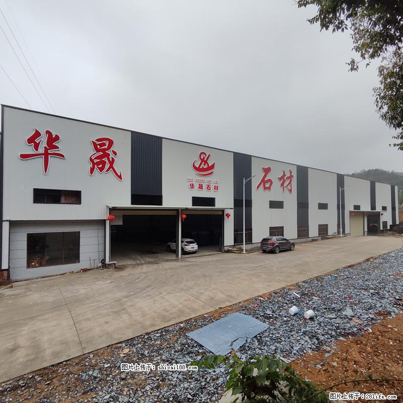 【广西华晟黑白根生产基地】shicai188.julong5.com 专业供应黑白根、广西白、金镶玉 - 新手上路 - 商洛生活社区 - 商洛28生活网 sl.28life.net