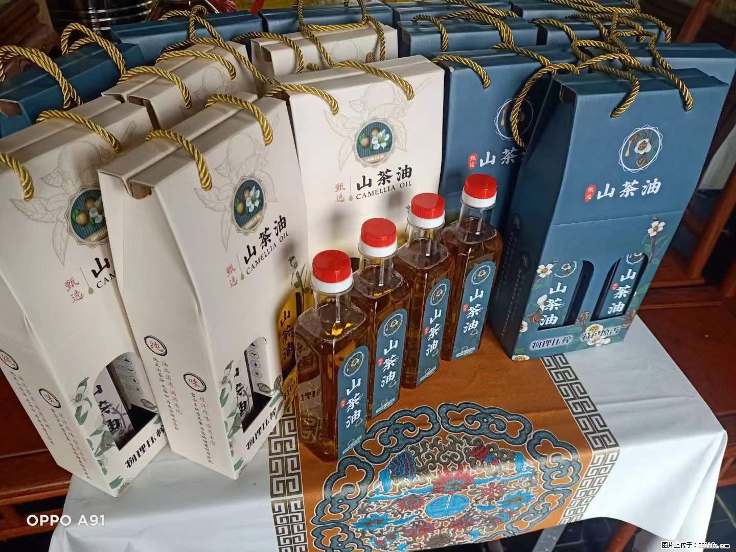 【灌阳县油茶产业示范区】一个有着充实的精神生活的人，对待身外之物自会有一种淡泊的态度 - 土特产 - 饮食特产 - 商洛分类信息 - 商洛28生活网 sl.28life.net
