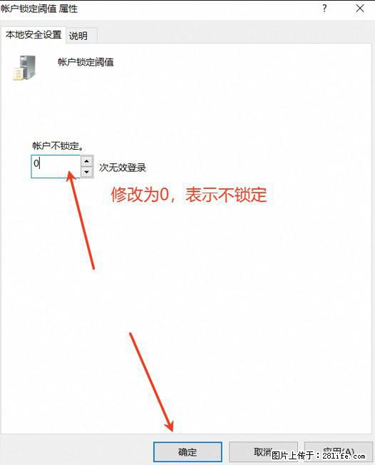 阿里云远程连接云服务器，老是提示“为安全考虑，已锁定该用户帐户”解决方案 - 生活百科 - 商洛生活社区 - 商洛28生活网 sl.28life.net