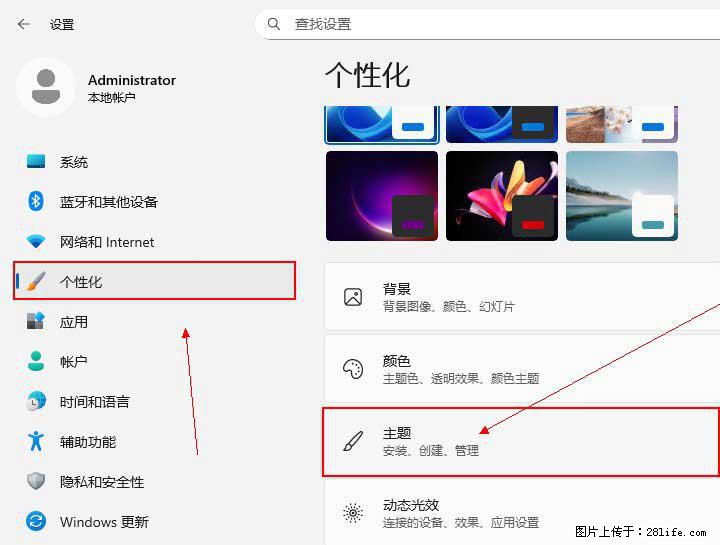 Windows server 2025 如何显示桌面图标？ - 生活百科 - 商洛生活社区 - 商洛28生活网 sl.28life.net