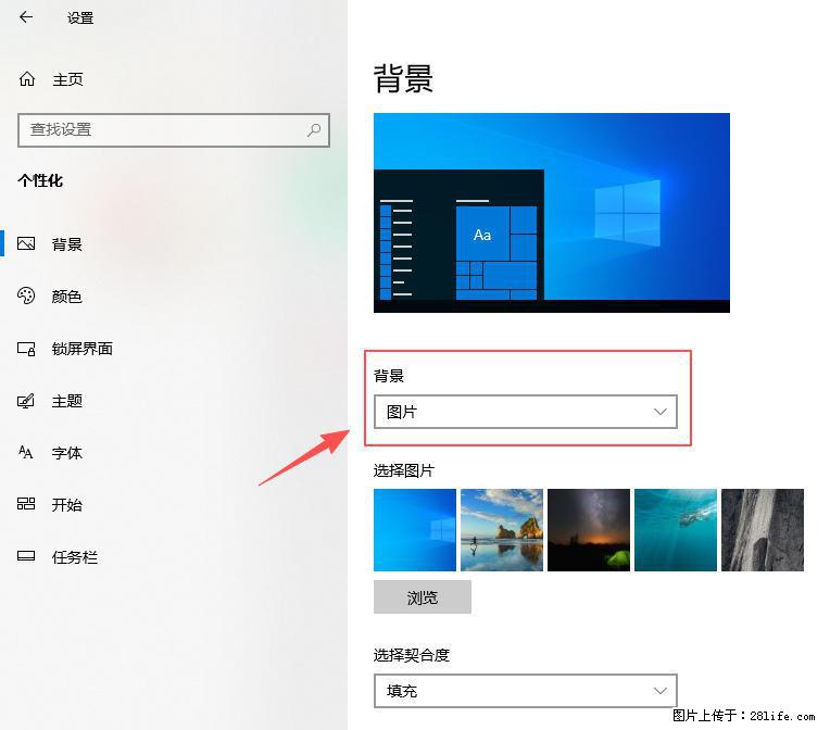 如何去掉桌面上的“了解此图片” - 生活百科 - 商洛生活社区 - 商洛28生活网 sl.28life.net
