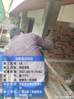 广西三象建筑安装工程有限公司：广西桂林市龙胜酒店项目 - 商洛28生活网 sl.28life.net