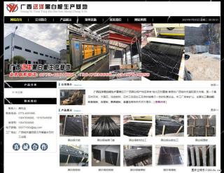 广西远洋黑白根生产基地 shicai9.julong5.com - 商洛28生活网 sl.28life.net