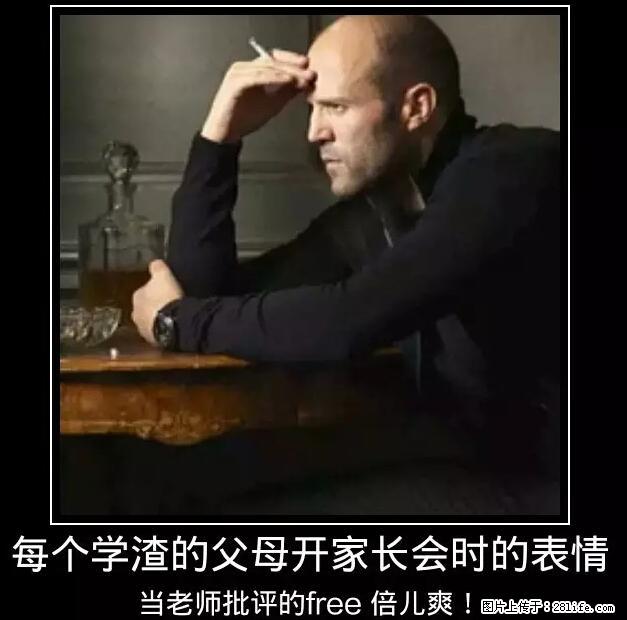 笑癫了！一女的怀孕三年未生，他终于忍不住了... - 娱乐八卦 - 商洛生活社区 - 商洛28生活网 sl.28life.net