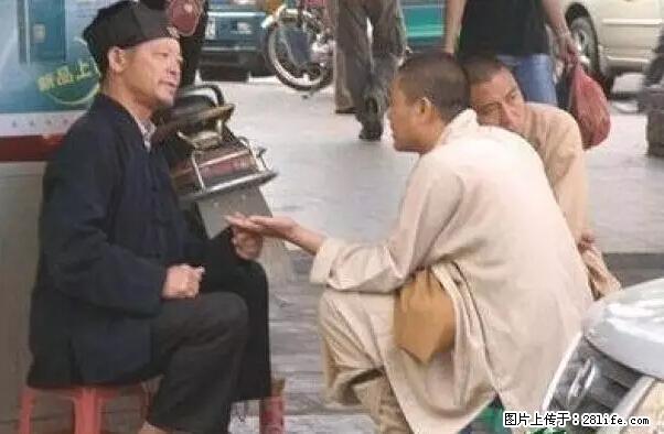 笑癫了！一女的怀孕三年未生，他终于忍不住了... - 娱乐八卦 - 商洛生活社区 - 商洛28生活网 sl.28life.net