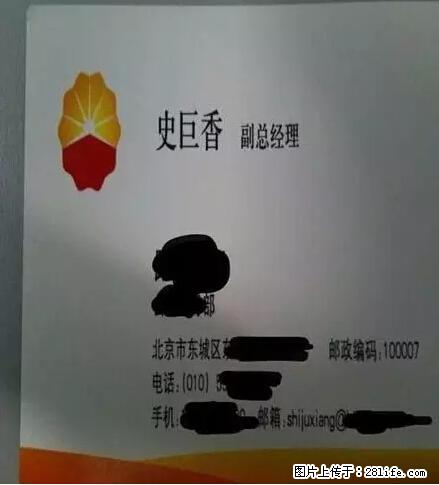 笑癫了！一女的怀孕三年未生，他终于忍不住了... - 娱乐八卦 - 商洛生活社区 - 商洛28生活网 sl.28life.net