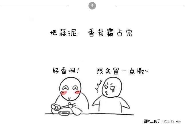 千万不要和这9种哈卵一起吃火锅! - 美食天地 - 商洛生活社区 - 商洛28生活网 sl.28life.net