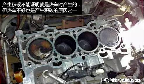 你知道怎么热车和取暖吗? - 车友部落 - 商洛生活社区 - 商洛28生活网 sl.28life.net