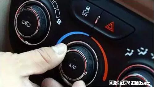 你知道怎么热车和取暖吗? - 车友部落 - 商洛生活社区 - 商洛28生活网 sl.28life.net