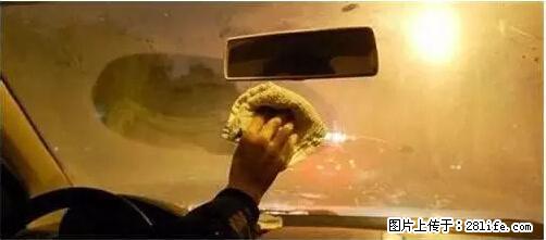 你知道怎么热车和取暖吗? - 车友部落 - 商洛生活社区 - 商洛28生活网 sl.28life.net