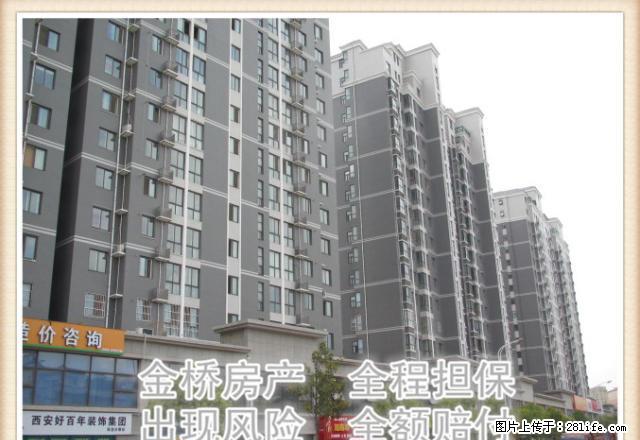 锦绣新天地 3室2厅 中装 电梯新房 办公居住均可 - 房屋出租 - 房屋租售 - 商洛分类信息 - 商洛28生活网 sl.28life.net