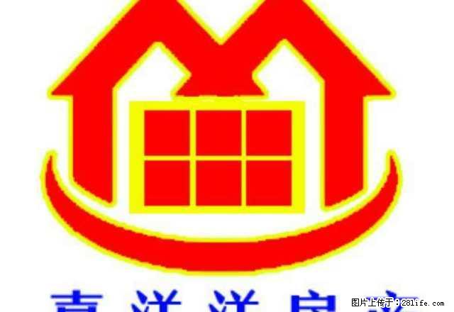 出租新市政府附近 2室暖气带电梯 600/月 - 房屋出租 - 房屋租售 - 商洛分类信息 - 商洛28生活网 sl.28life.net