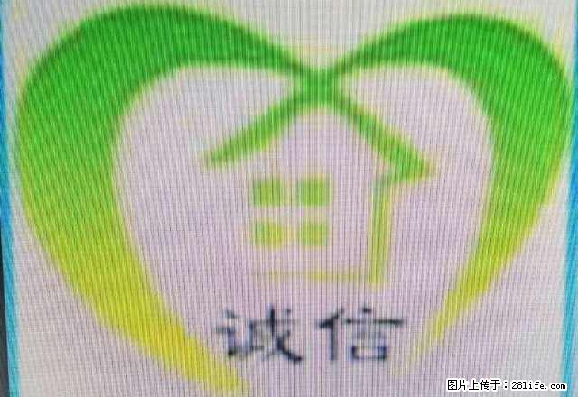 出售 商洛医院附近 - 房屋出租 - 房屋租售 - 商洛分类信息 - 商洛28生活网 sl.28life.net