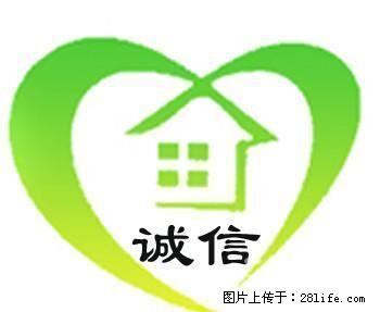 出租 / 3室 锌业小区 - 房屋出租 - 房屋租售 - 商洛分类信息 - 商洛28生活网 sl.28life.net