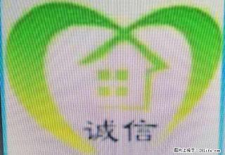 出租/ 商洛学院附近 - 商洛28生活网 sl.28life.net