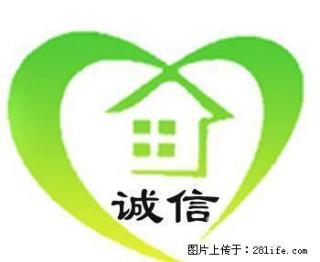 商洛医院附近暖气房2室2厅1卫，带家具家电，拎包入住 - 商洛28生活网 sl.28life.net