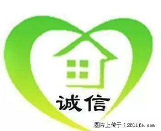 新市政府附近暖气房2室1厅 - 商洛28生活网 sl.28life.net