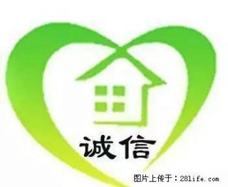 州城路附近电梯暖气房， 3室2厅1厨1卫 双气 方便停车 - 商洛28生活网 sl.28life.net