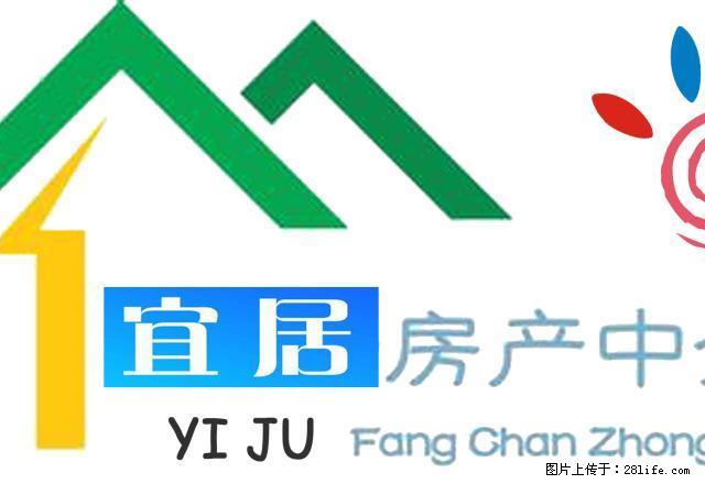 名人街附近三室暖气房出租 - 房屋出租 - 房屋租售 - 商洛分类信息 - 商洛28生活网 sl.28life.net