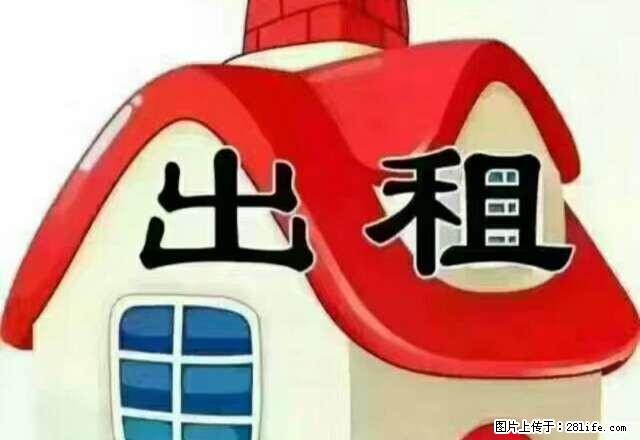 出租 名人街附近 三室 - 房屋出租 - 房屋租售 - 商洛分类信息 - 商洛28生活网 sl.28life.net