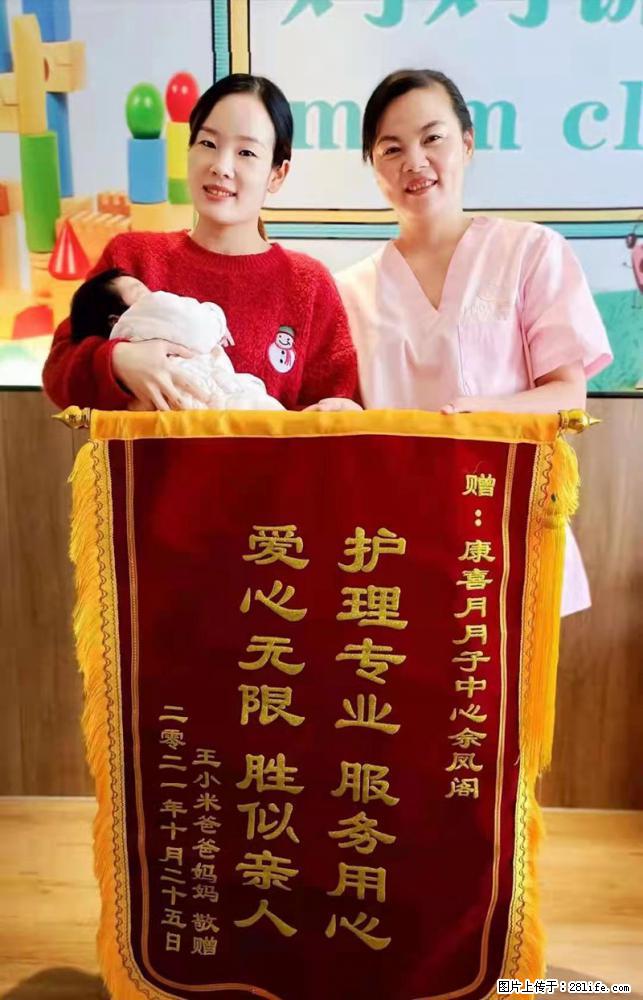 上海高端月子会所招新手月嫂，零基础带教，包吃住 - 职场交流 - 商洛生活社区 - 商洛28生活网 sl.28life.net