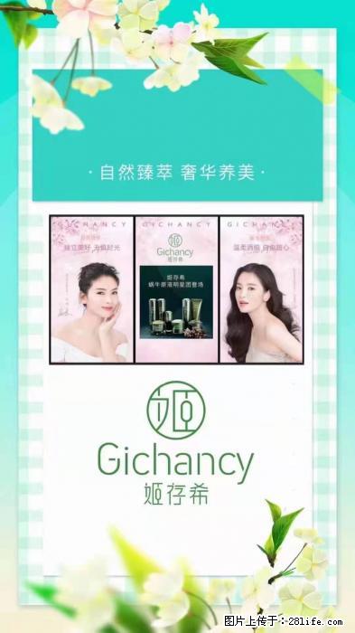 【姬存希】自然臻萃 奢华养美 - 新手上路 - 商洛生活社区 - 商洛28生活网 sl.28life.net