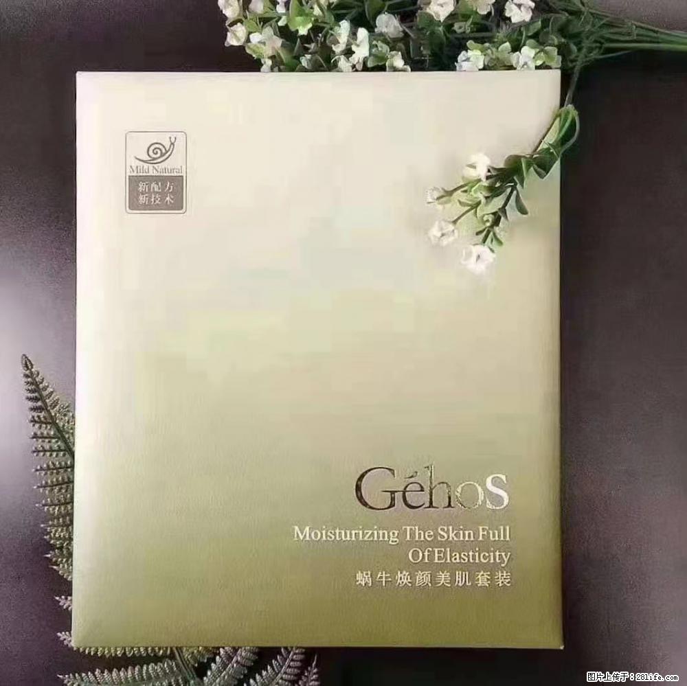 【姬存希】Géhos 美肌四件套,滋养补水+修复锁水 - 新手上路 - 商洛生活社区 - 商洛28生活网 sl.28life.net