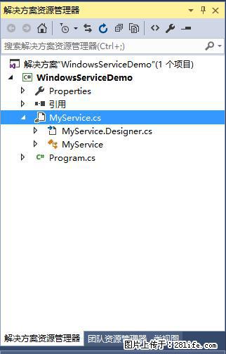 使用C#.Net创建Windows服务的方法 - 生活百科 - 商洛生活社区 - 商洛28生活网 sl.28life.net