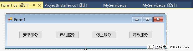 使用C#.Net创建Windows服务的方法 - 生活百科 - 商洛生活社区 - 商洛28生活网 sl.28life.net