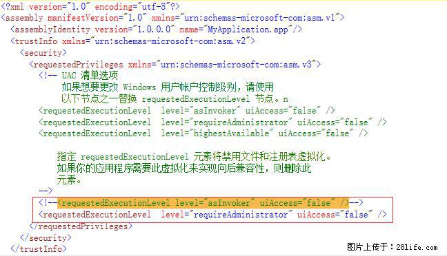 使用C#.Net创建Windows服务的方法 - 生活百科 - 商洛生活社区 - 商洛28生活网 sl.28life.net