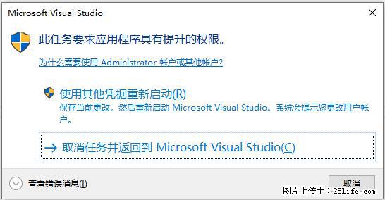 使用C#.Net创建Windows服务的方法 - 生活百科 - 商洛生活社区 - 商洛28生活网 sl.28life.net