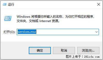 使用C#.Net创建Windows服务的方法 - 生活百科 - 商洛生活社区 - 商洛28生活网 sl.28life.net